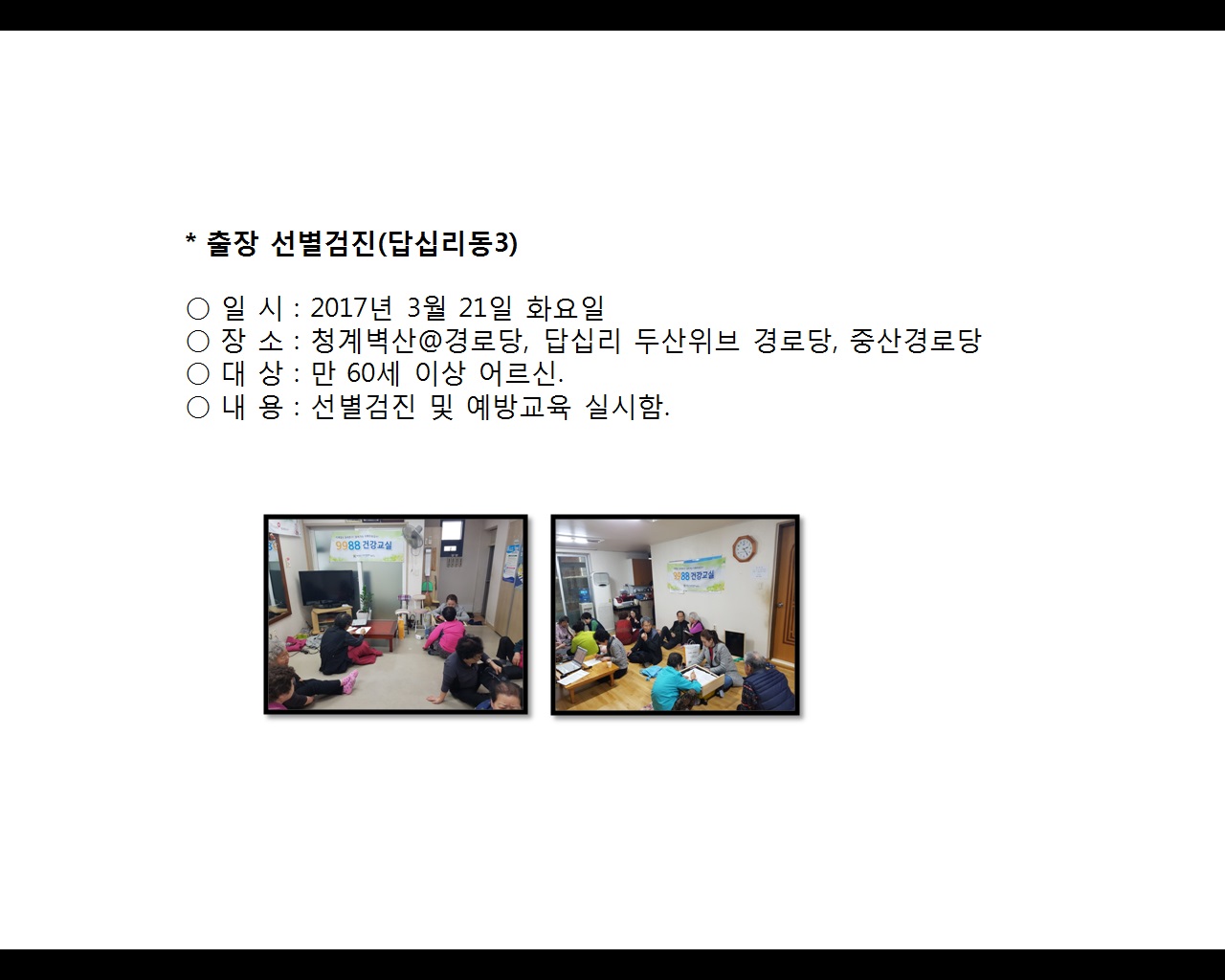 [빮]弱(ʸ3)