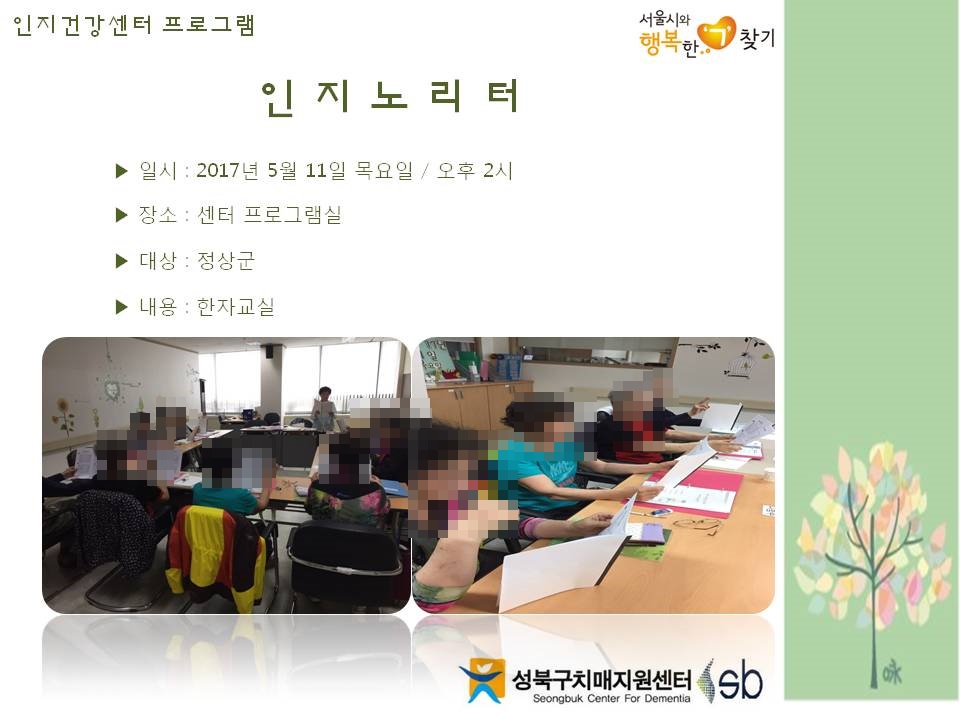 [] ǰ  - 븮
