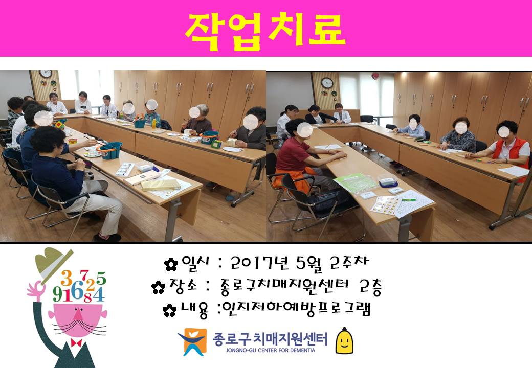 [] 5 2 ۾ġ