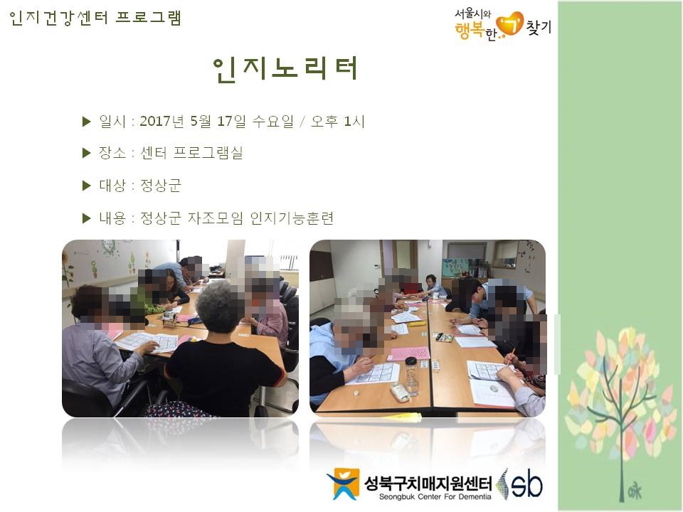 [] ǰ  - 븮