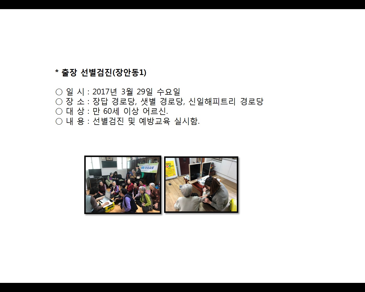 [빮]弱(ȵ1)