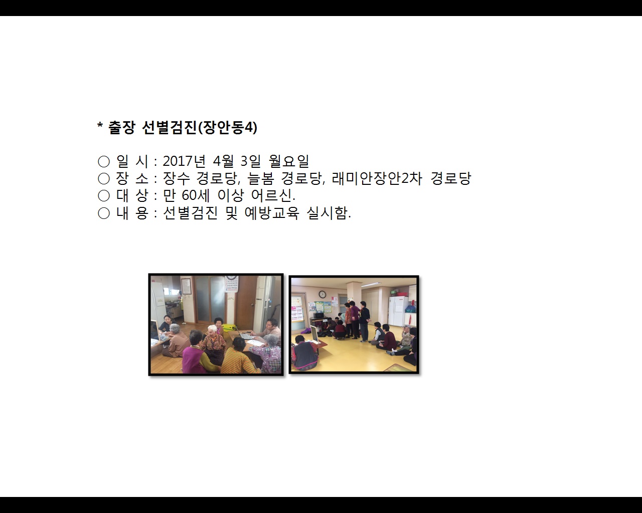 [빮]弱(ȵ4)