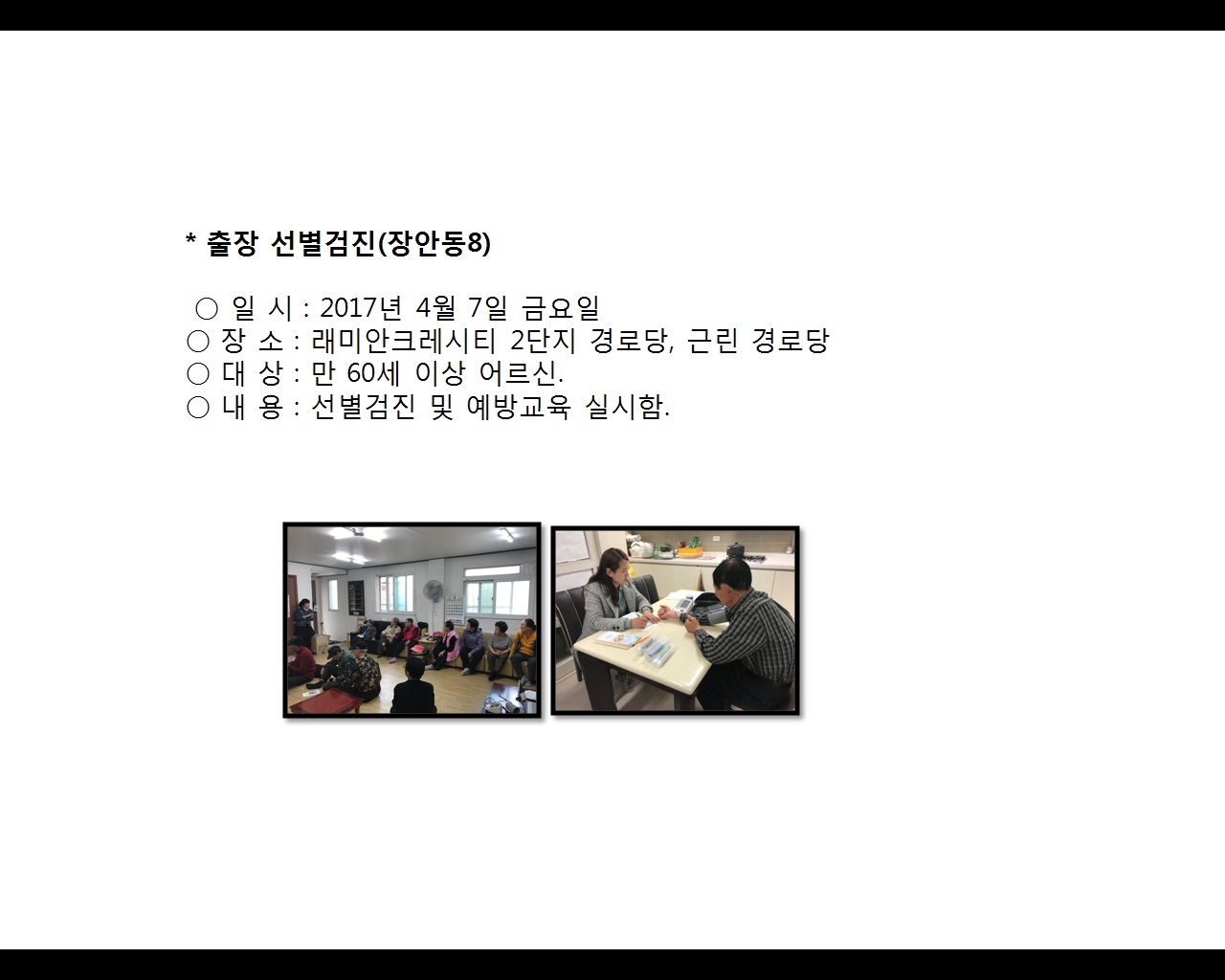 [빮]弱(ȵ8)