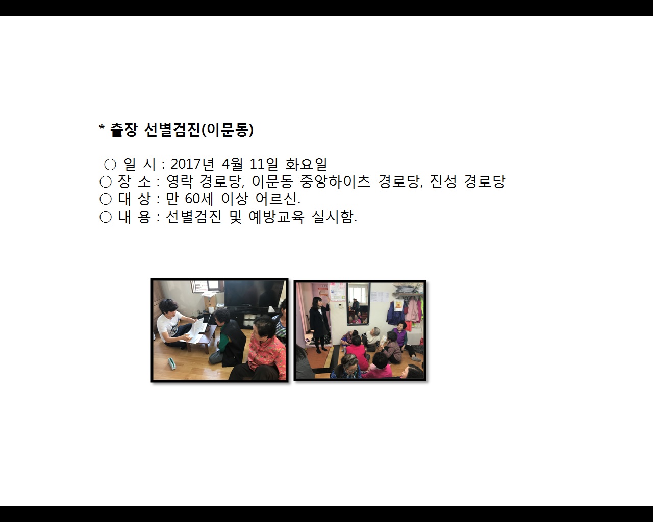 [빮]弱(̹)