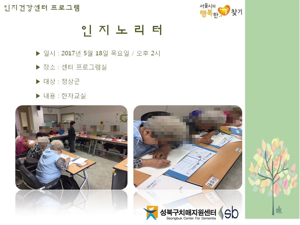 [] ǰ  - 븮