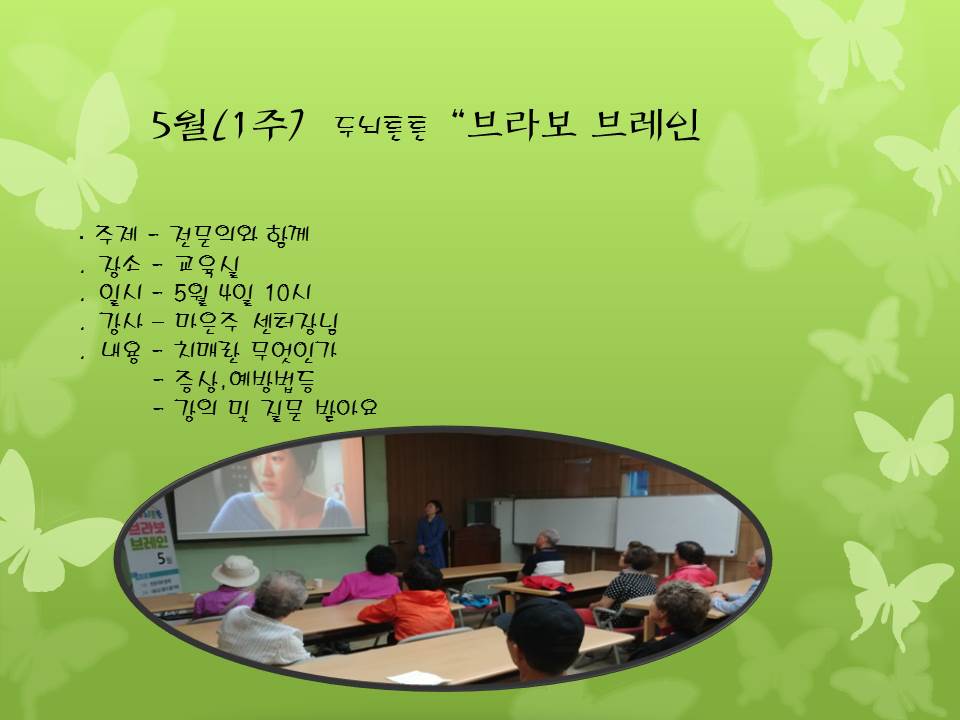 []5   극 1