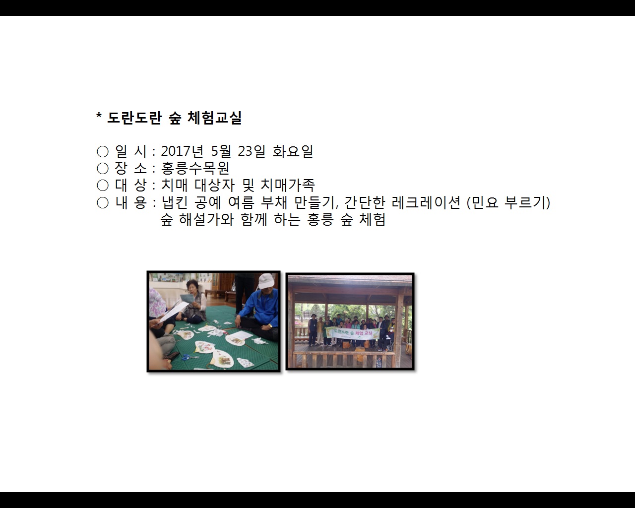 [빮]ü豳