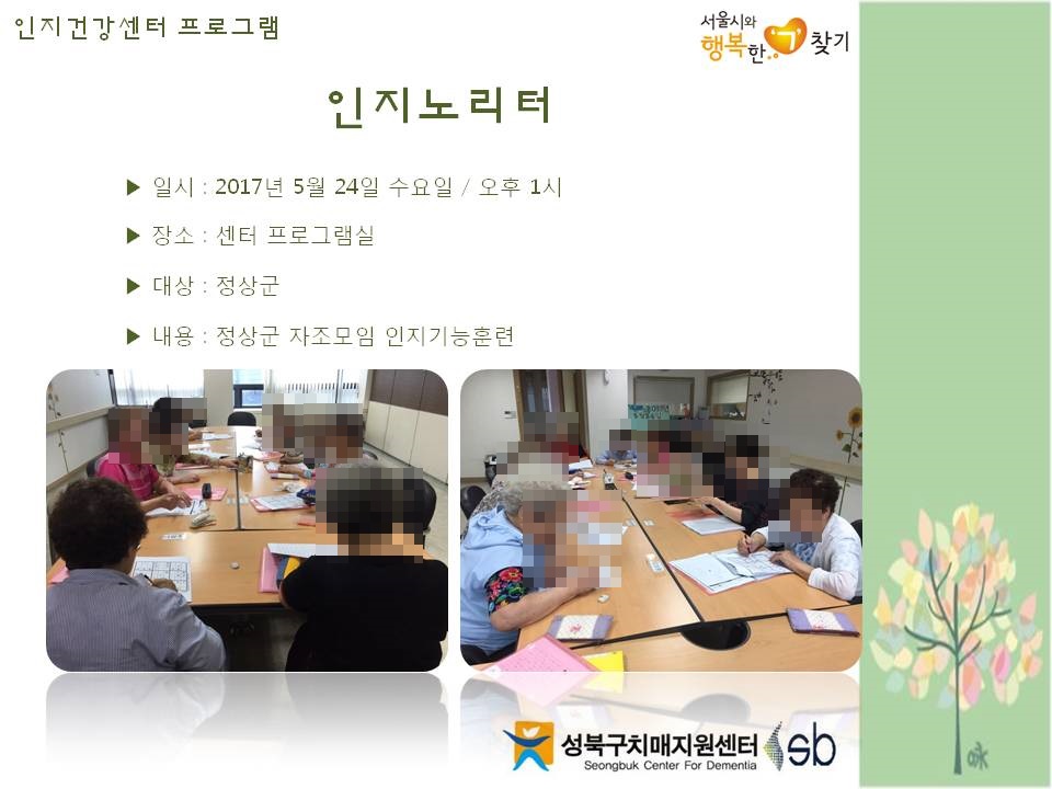 [] ǰ  - 븮