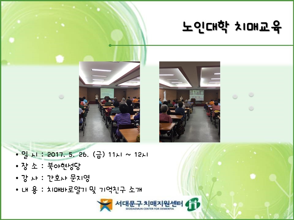 [빮]δ ġű