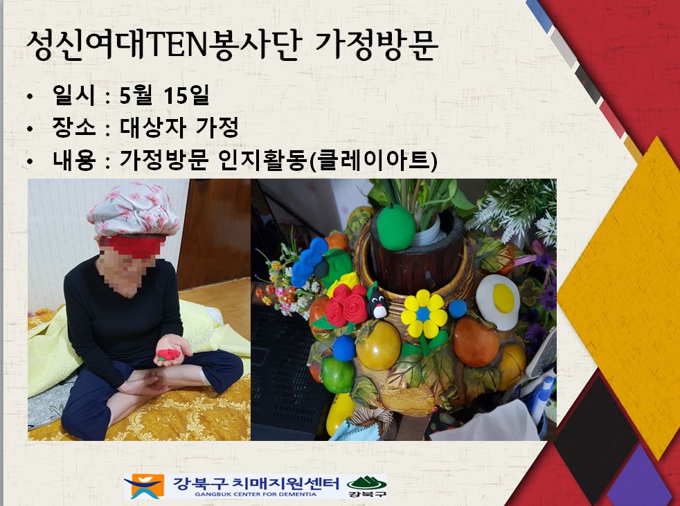 [] TEN 湮