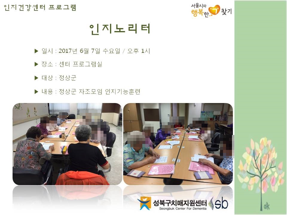 [] ǰ  - 븮