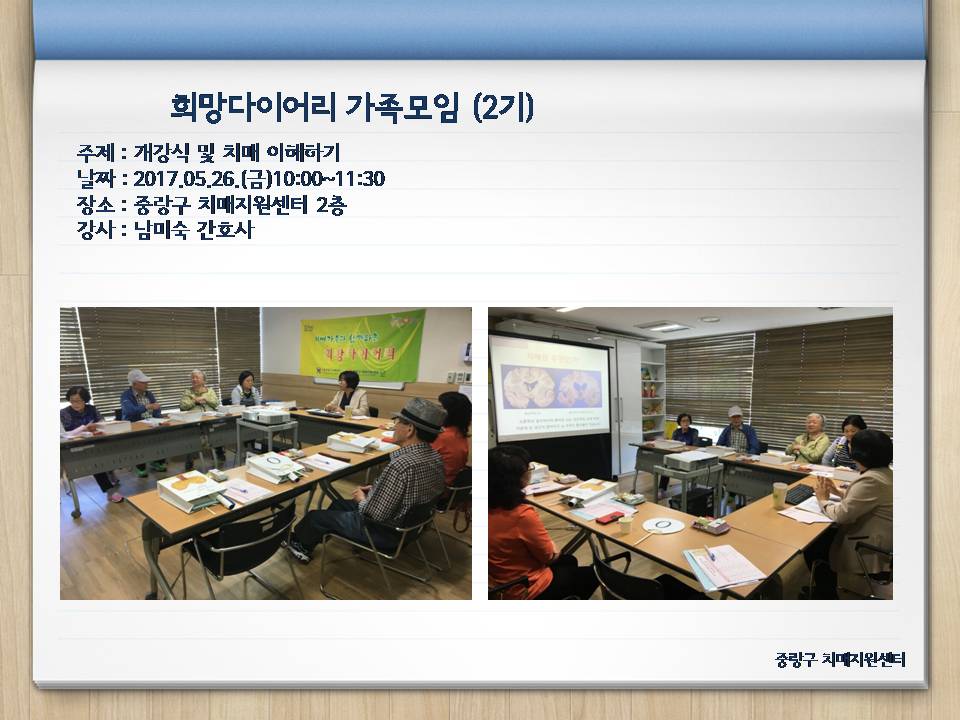 [߶] ̾  (2)