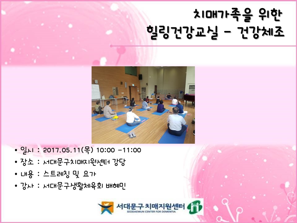 [빮] ġŰ