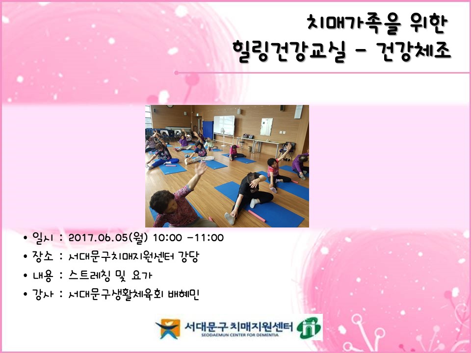 [빮] ġŰ