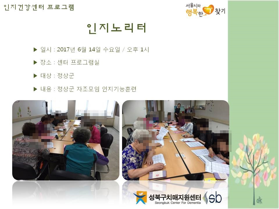 [] ǰ  - 븮