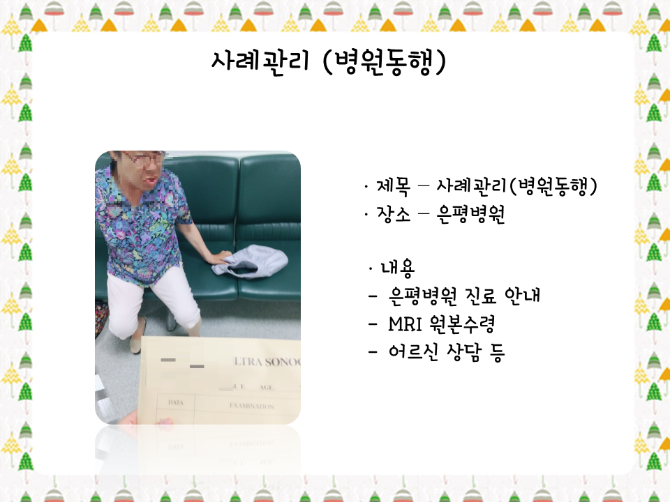 []ʰ()