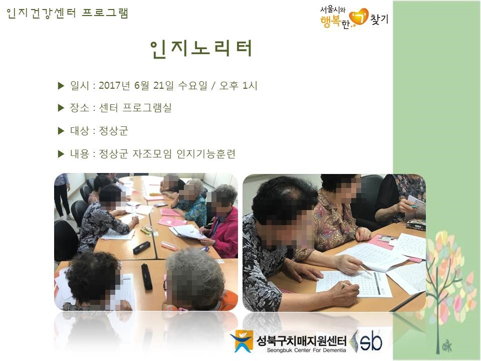 [] ǰ  - 븮