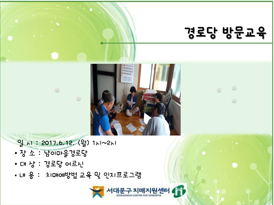 [빮]δ 湮