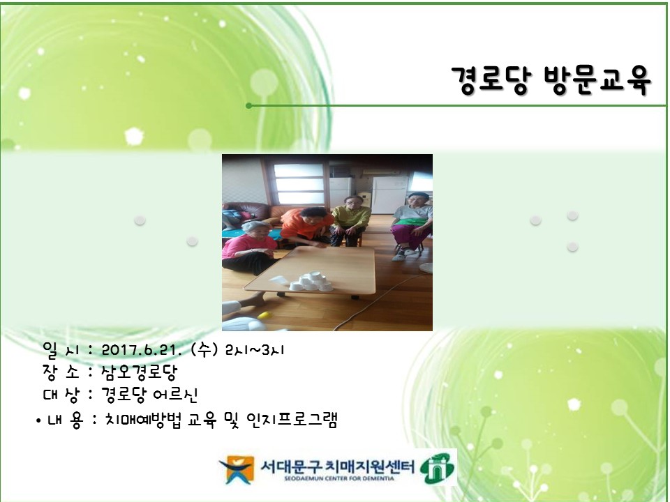 [빮]δ 湮