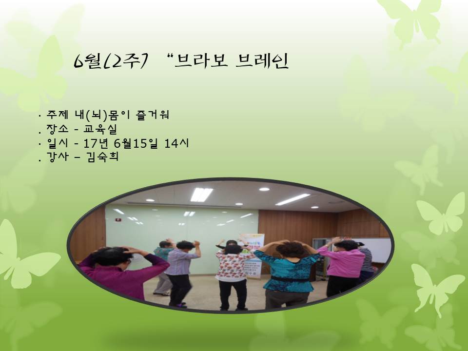 []  6 12