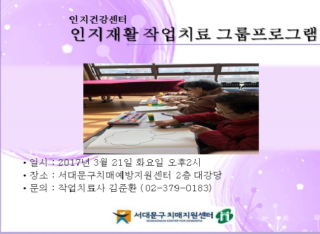 [빮] Ȱ ۾ġ ׷α׷
