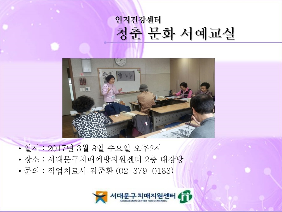[빮] ûṮȭ 