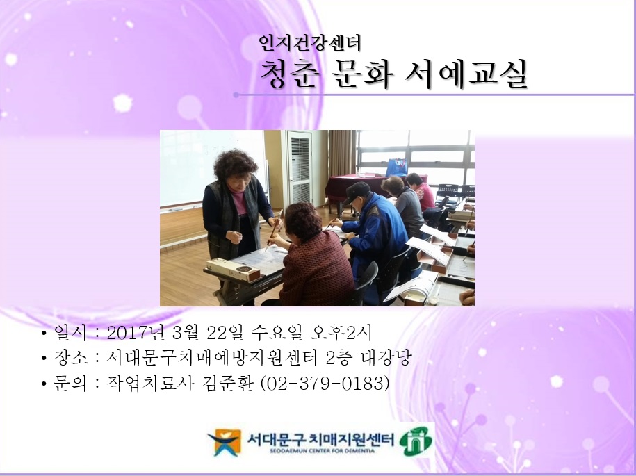 [빮] ûṮȭ 