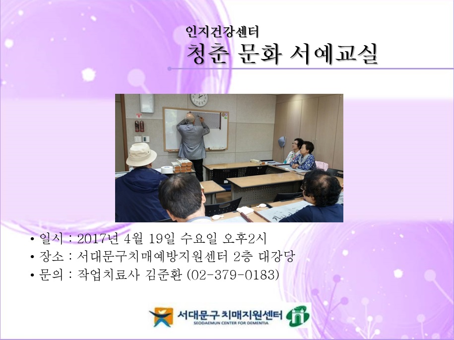 [빮] ûṮȭ 
