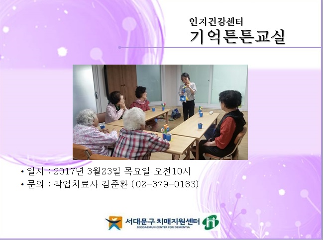 [빮] ưư