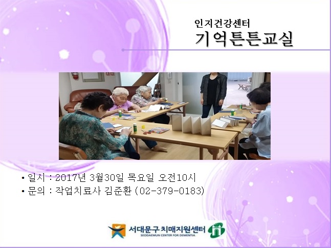 [빮] ưư