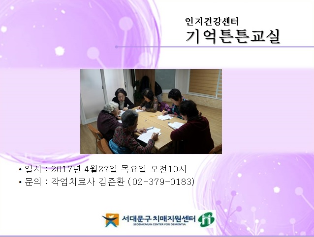 [빮] ưư