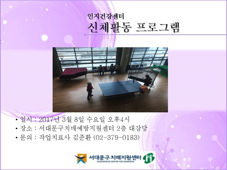 [빮] üȰ α׷