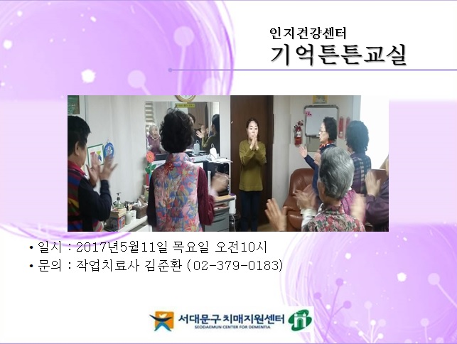 [빮] ưư