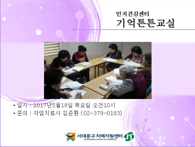 [빮] ưư
