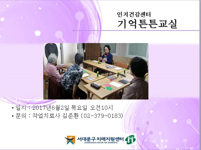 [빮] ưư