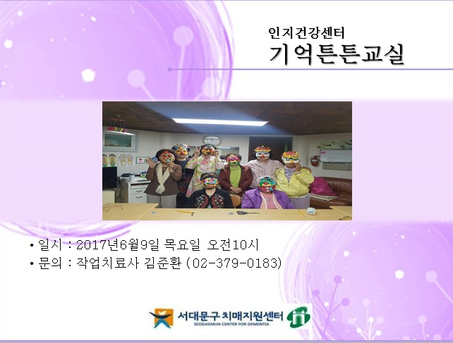 [빮] ưư