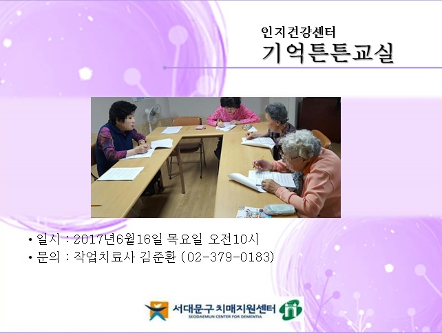 [빮] ưư