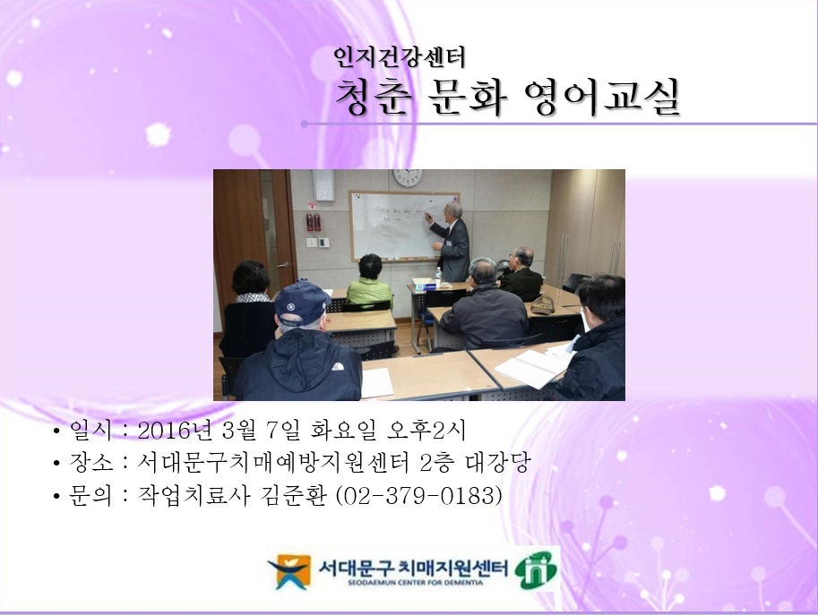 [빮] ûṮȭ 