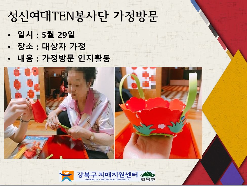 [] TEN 湮