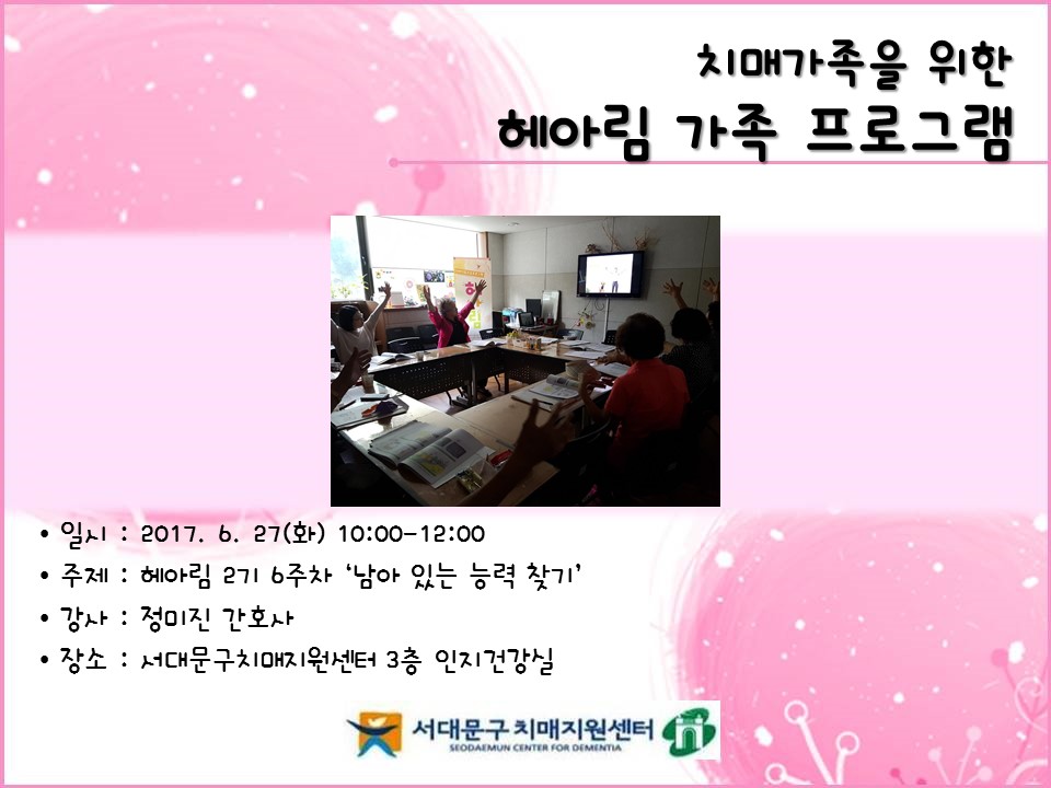 [빮]ġŰ Ƹ 2 6