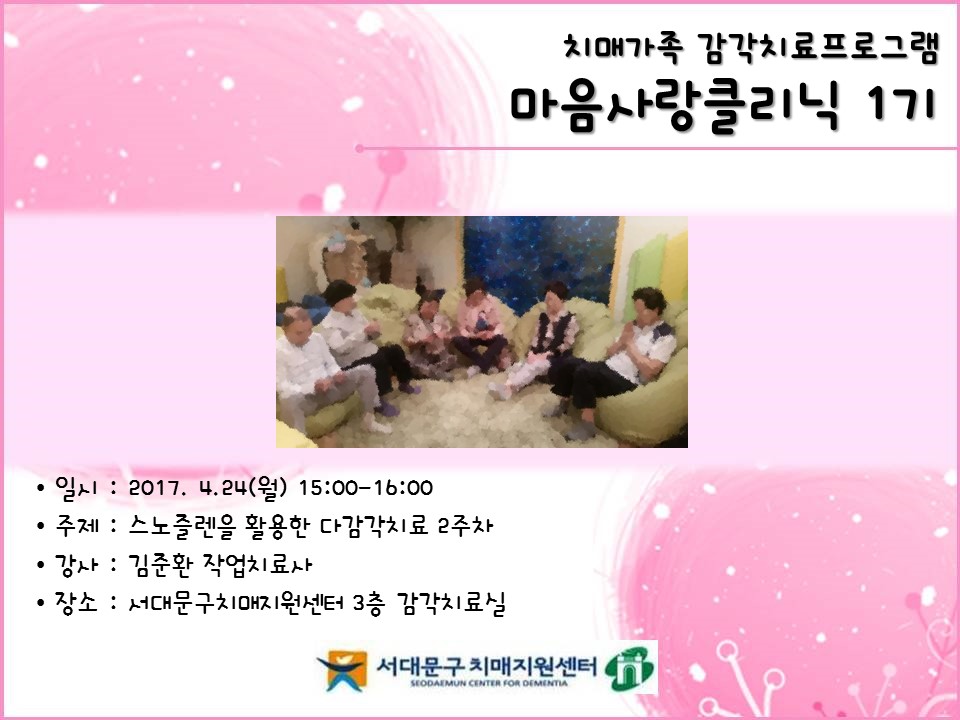 [빮]ġŰ Ŭ 1 2
