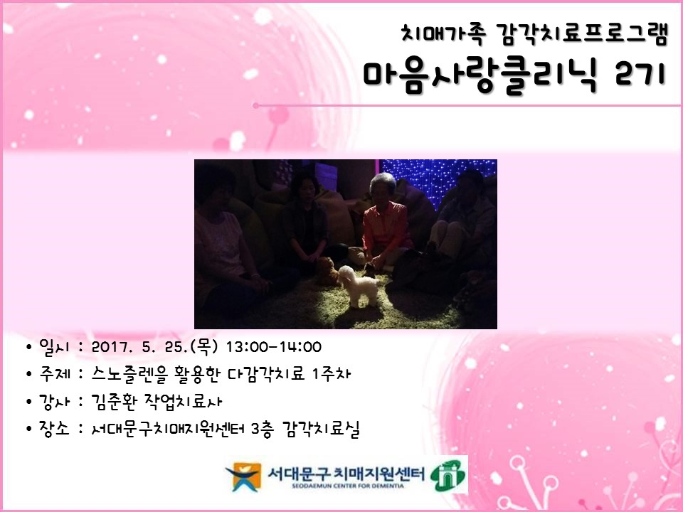 [빮]ġŰ Ŭ 2 1
