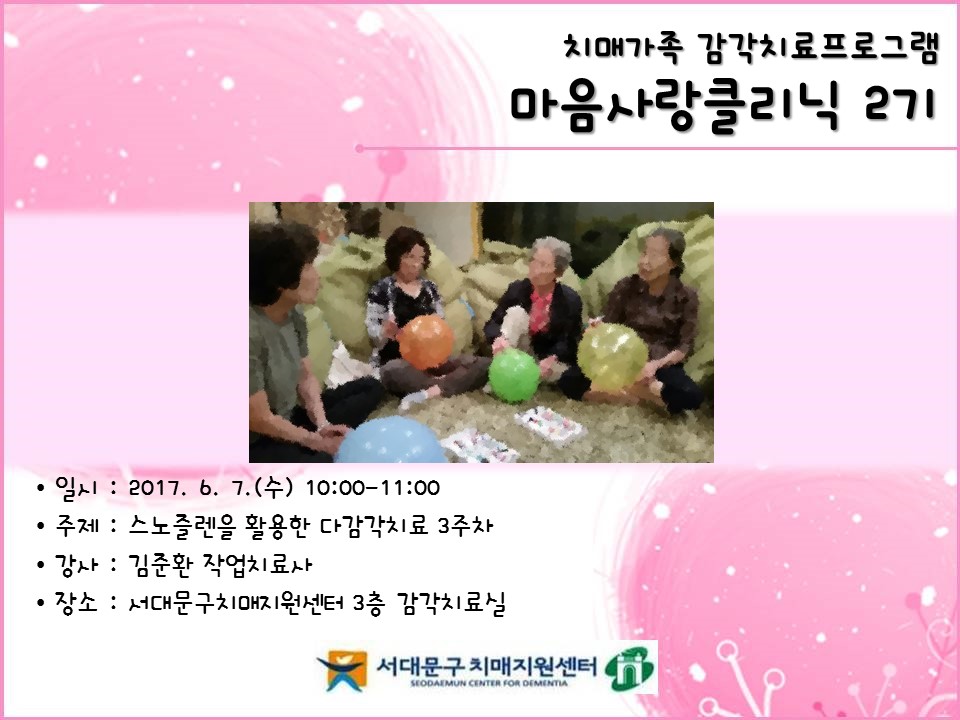 [빮]ġŰ Ŭ 2 3