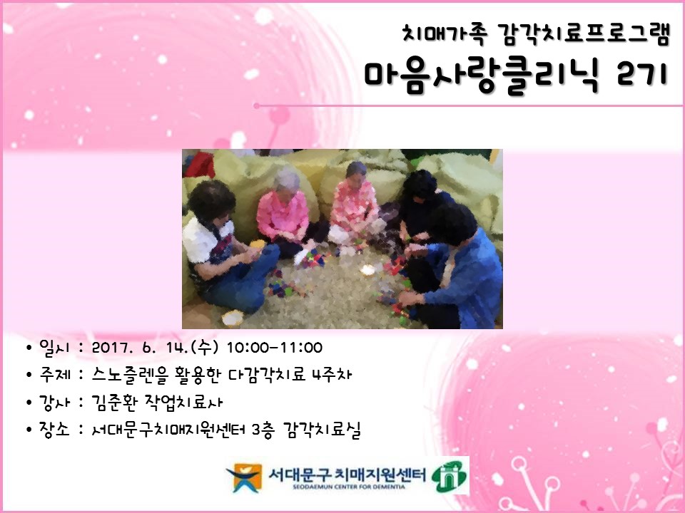 [빮]ġŰ Ŭ 2 4