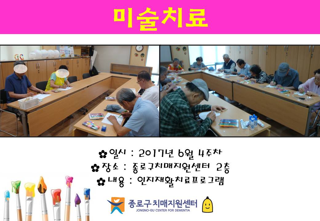 []6 4 ̼ġ