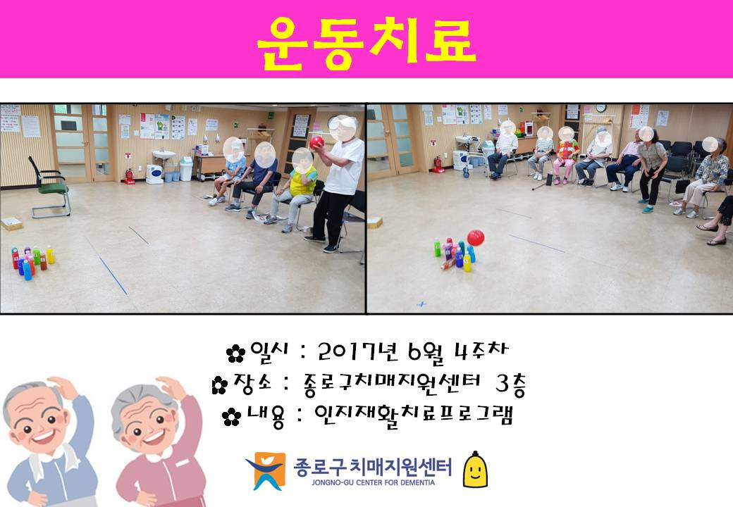 []6 4 ġ