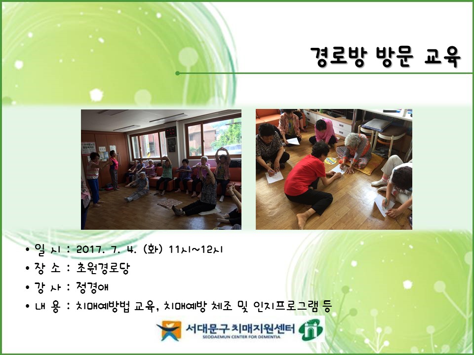 [빮]δ 湮