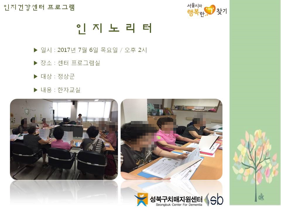 [] ǰ  - 븮