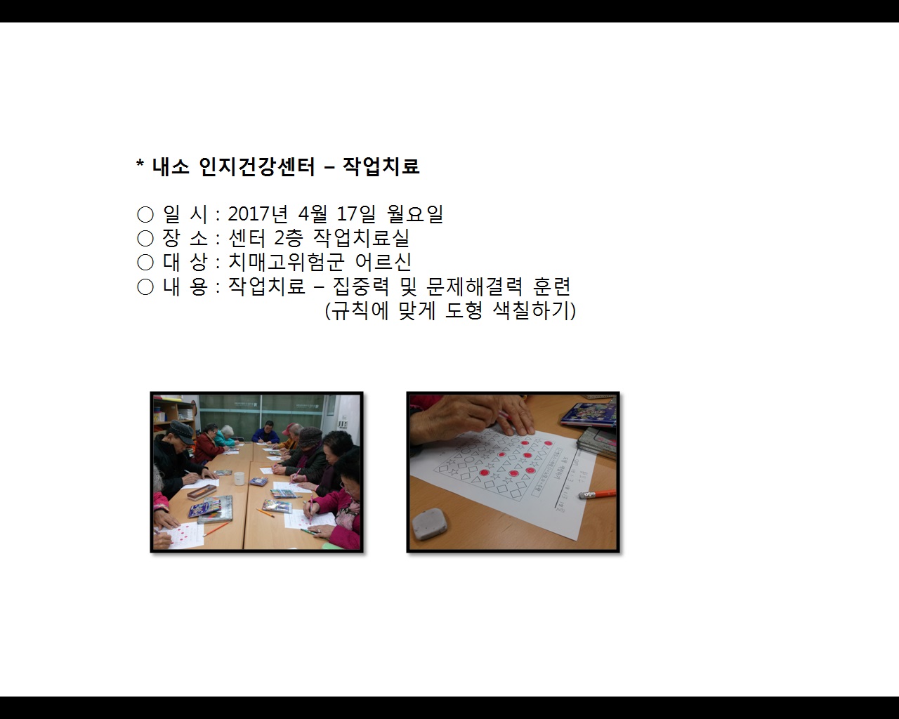 [빮]α׷(۾ġ2)