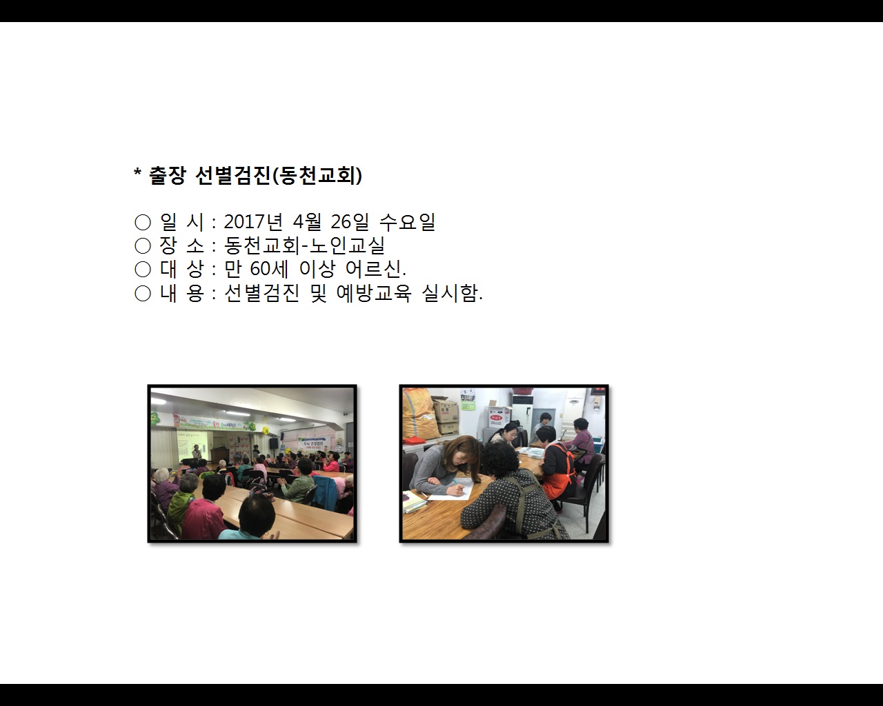 [빮]弱(õȸ)